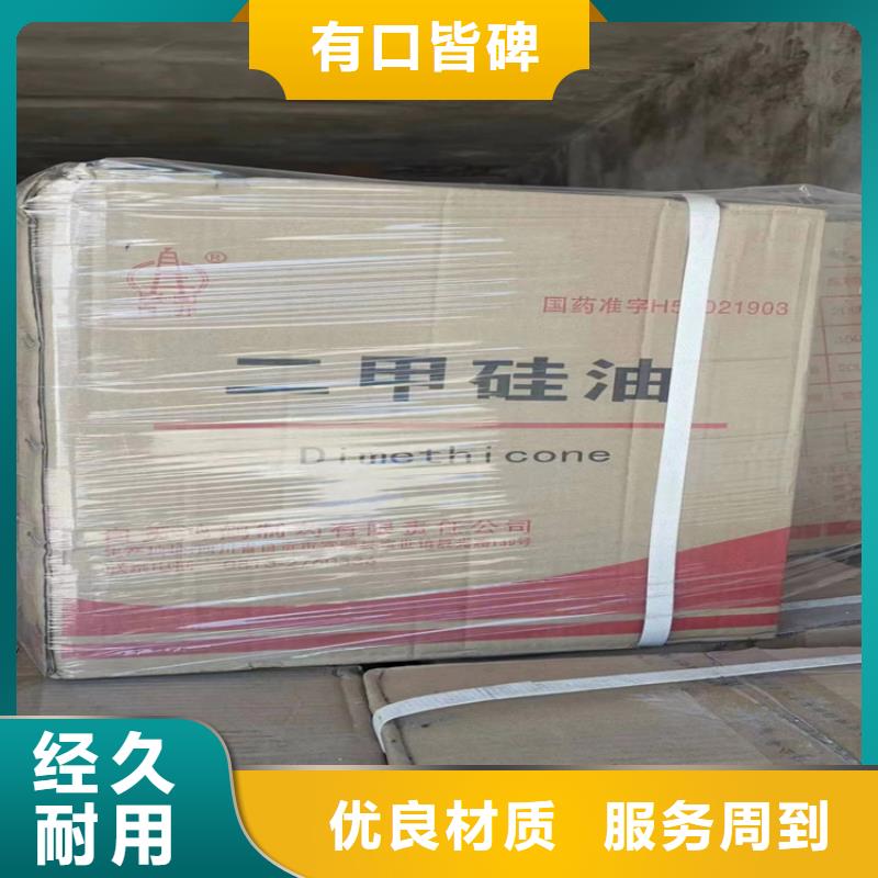 回收佐敦油漆用好材做好产品