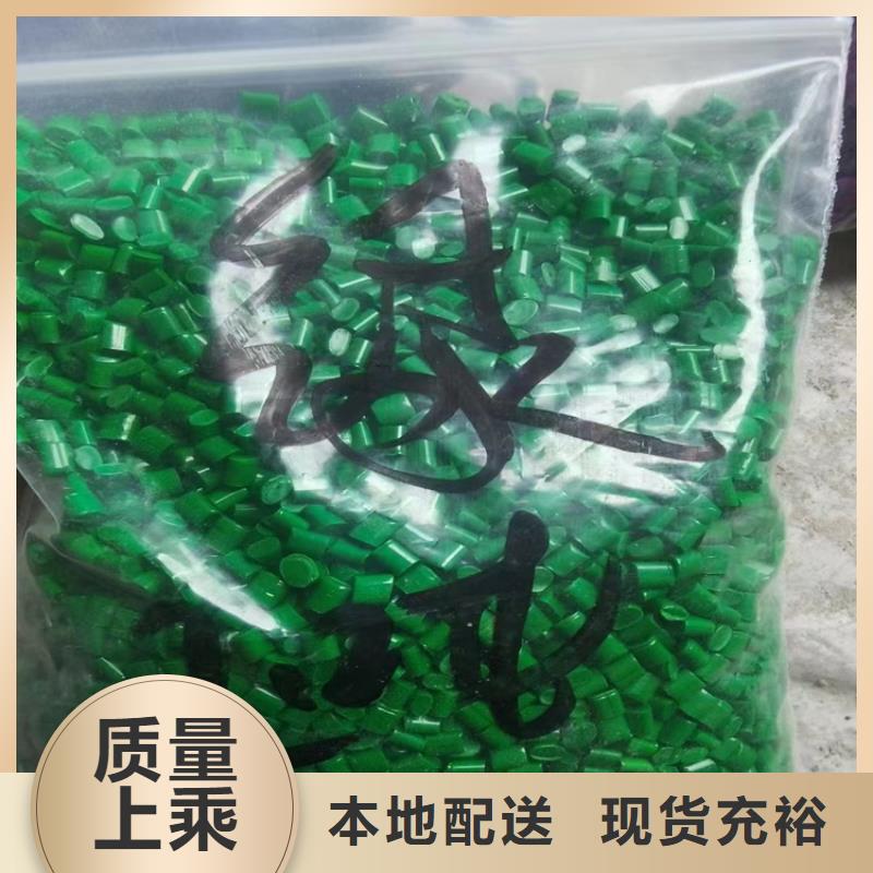 【回收颜料】回收沥青种类丰富当地供应商