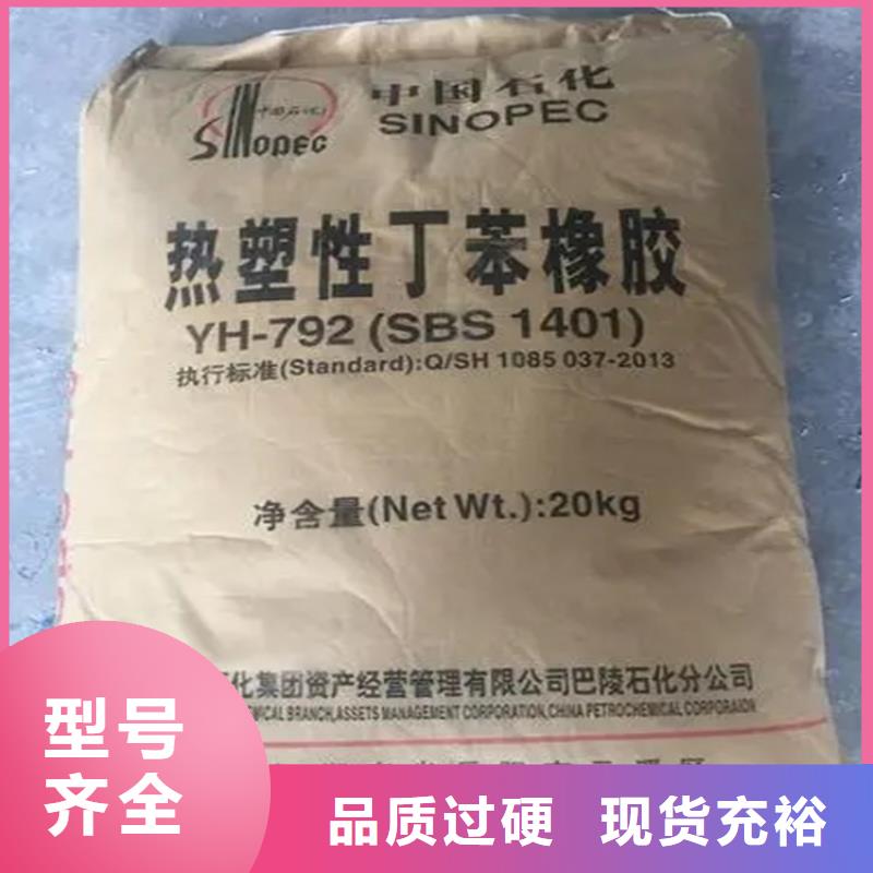 回收颜料【回收溶剂】源头把关放心选购源头厂商