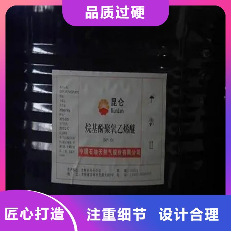 回收溶剂_回收聚醚0中间商差价同城经销商