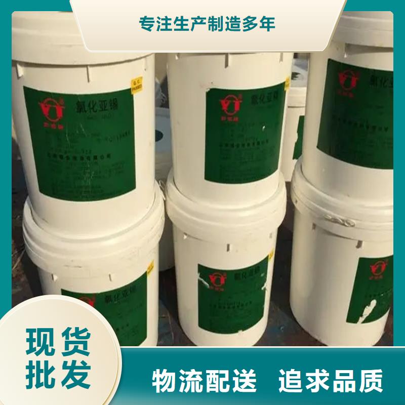 回收香精银浆收购品质保证优选货源