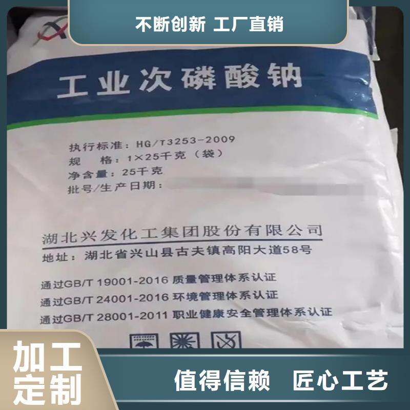 【回收香精回收硅胶好品质经得住考验】多行业适用