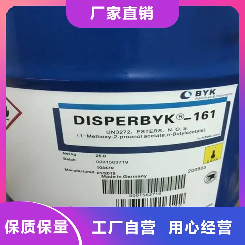 回收黑白料联苯胺黄G回收厂家销售满足客户需求