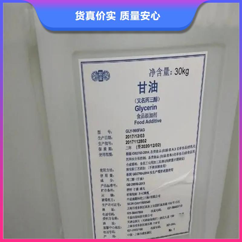 回收黑白料回收色精通过国家检测货真价实