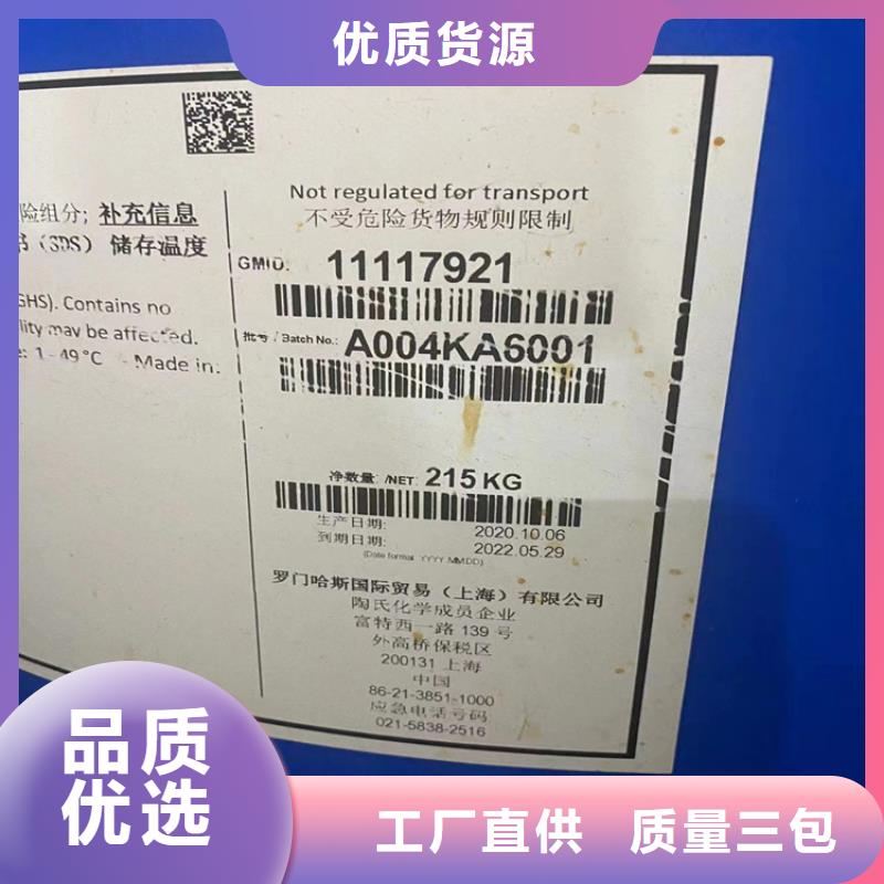 回收聚醚多元醇【回收硅油】现货同城服务商