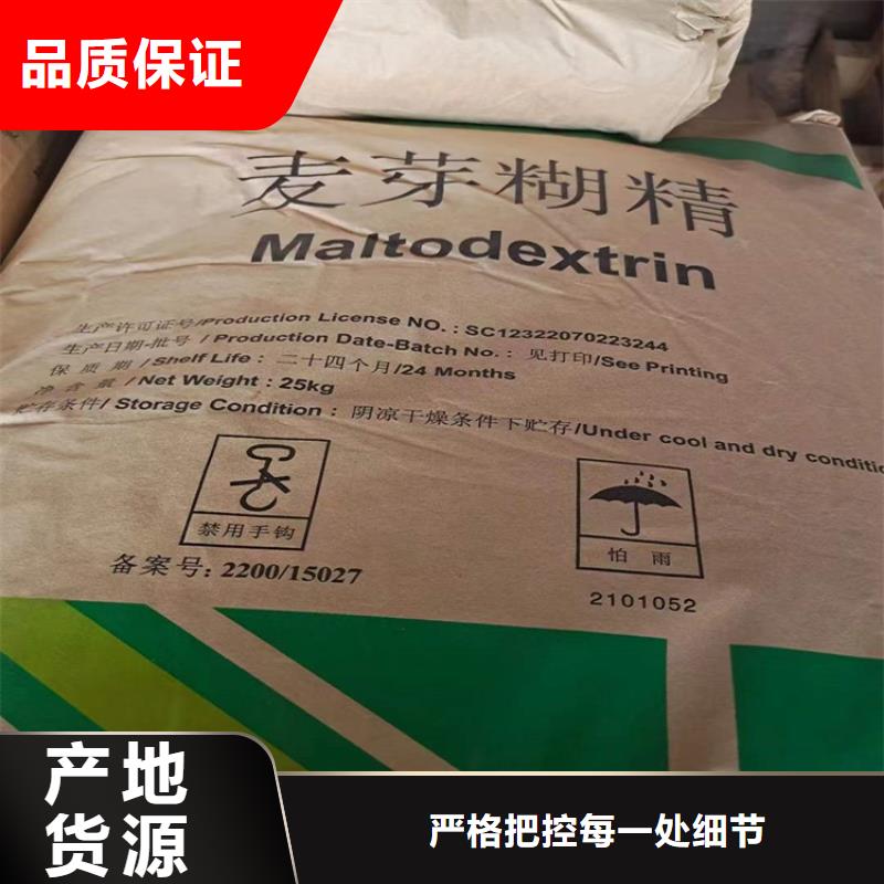 回收聚醚多元醇款式新颖本地经销商