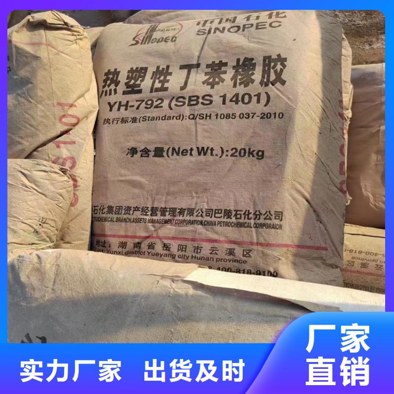 回收聚醚多元醇硫酸铜回收加工定制实地大厂