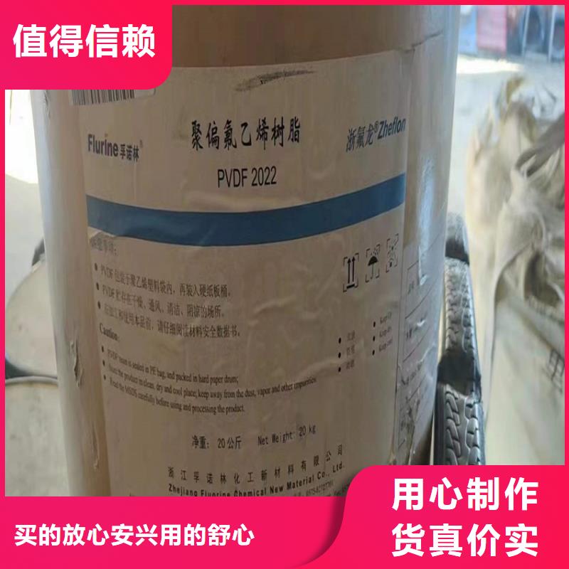 回收聚醚多元醇回收白油优选厂家厂家