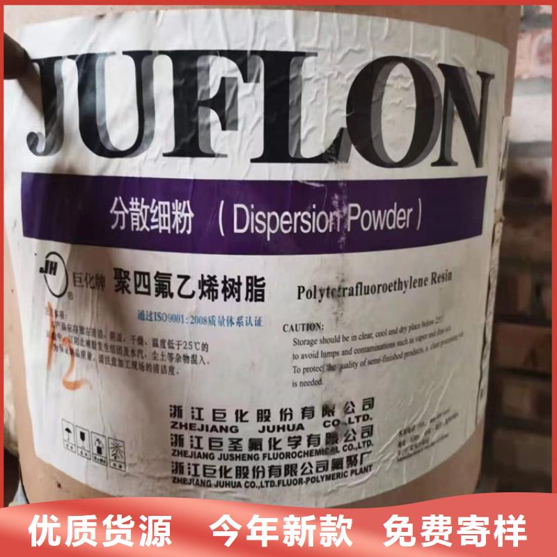 回收聚醚多元醇【回收树脂】选择我们选择放心当地品牌