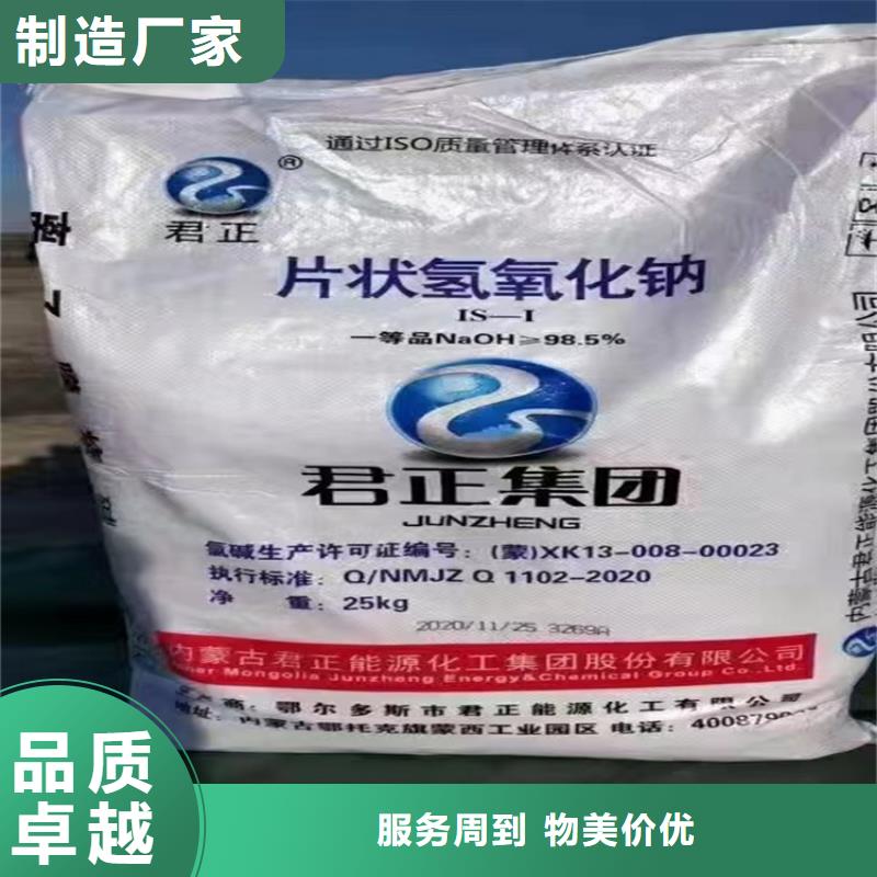 舟曲 回收聚醚多元醇贴心服务