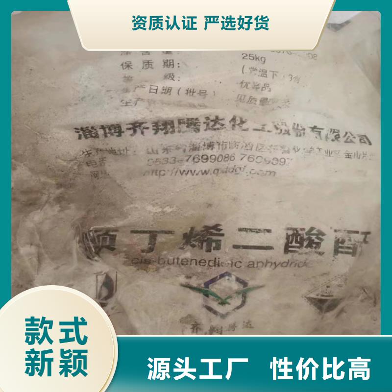 回收纤维素,银浆收购定制不额外收费质量无忧