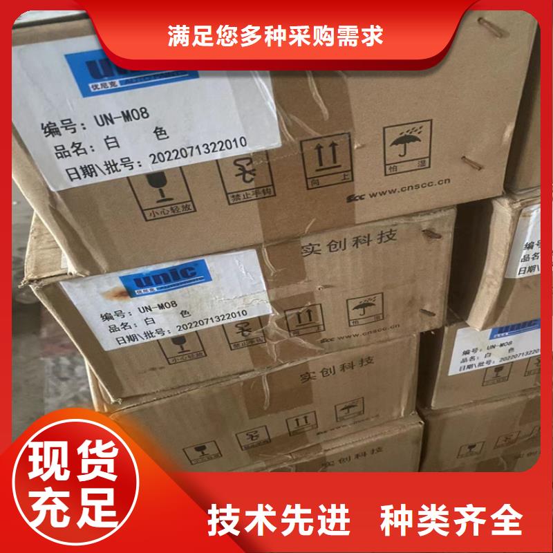 回收纤维素【石蜡回收】快捷物流本地货源