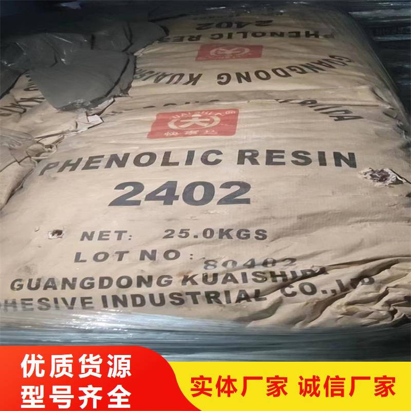 回收纤维素【回收聚醚】专业供货品质管控诚信商家服务热情