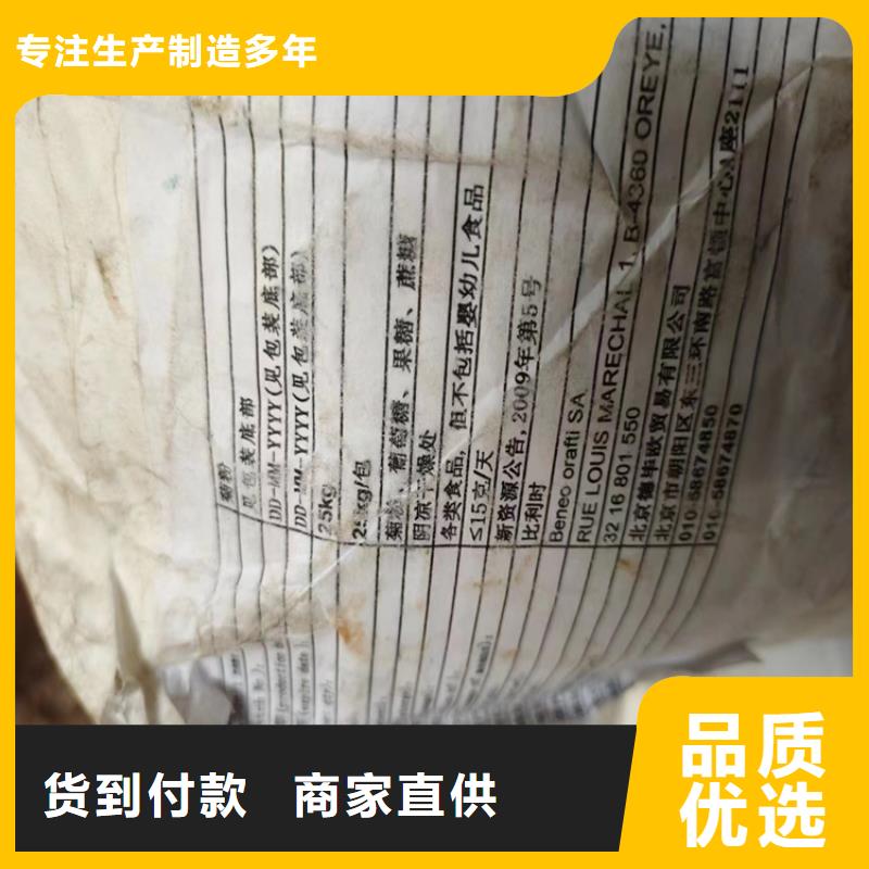 回收纤维素回收化工原料多种规格可选品质保障售后无忧