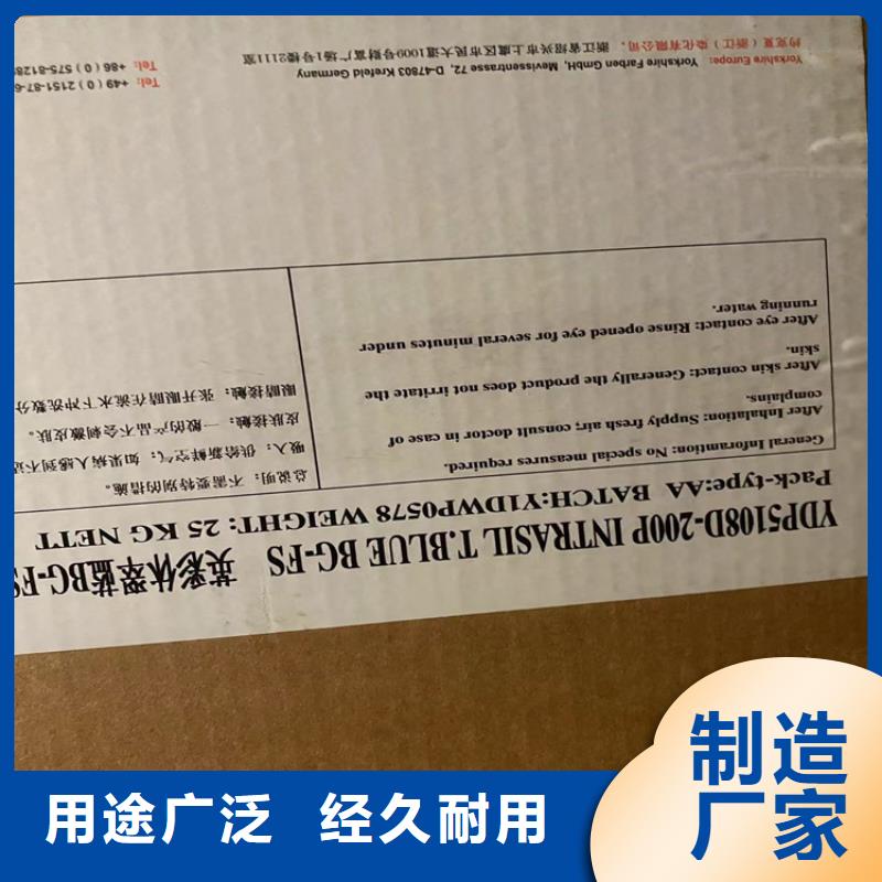 回收水性乳液香精回收有实力有经验源头直供