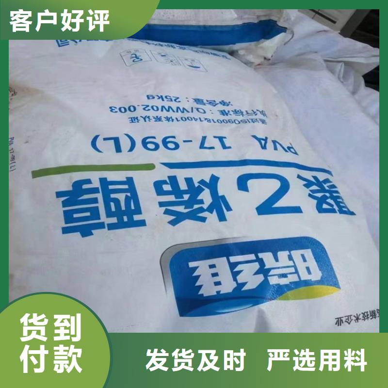 回收水性乳液,松香回收生产安装精品优选