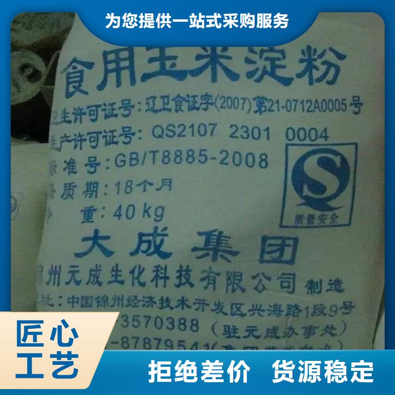 回收水性乳液品质过硬本地服务商