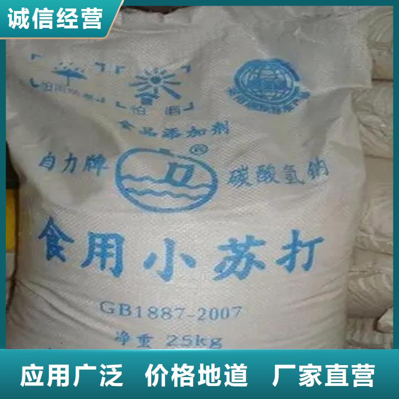 回收水性乳液【回收树脂】一致好评产品定制销售售后为一体