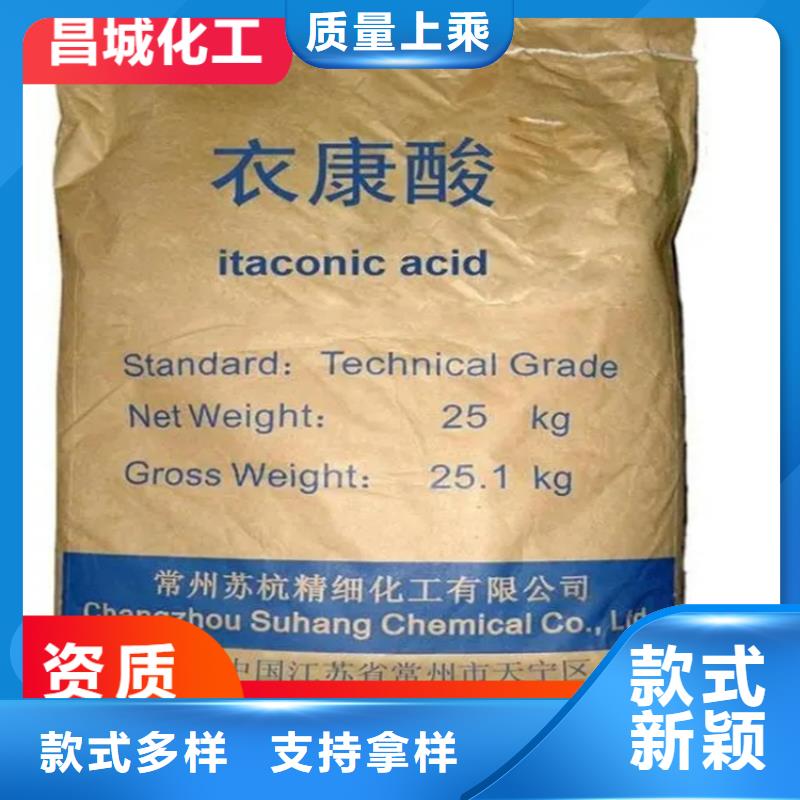 回收水性乳液品质可靠质量看得见