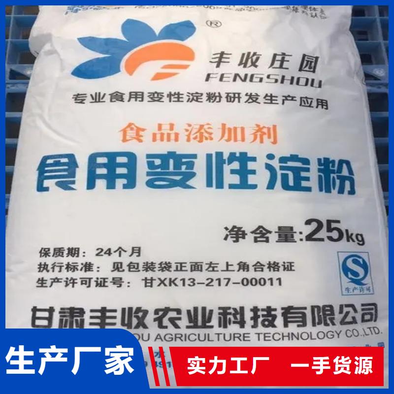 回收水性乳液回收食品添加剂定制销售售后为一体好品质售后无忧