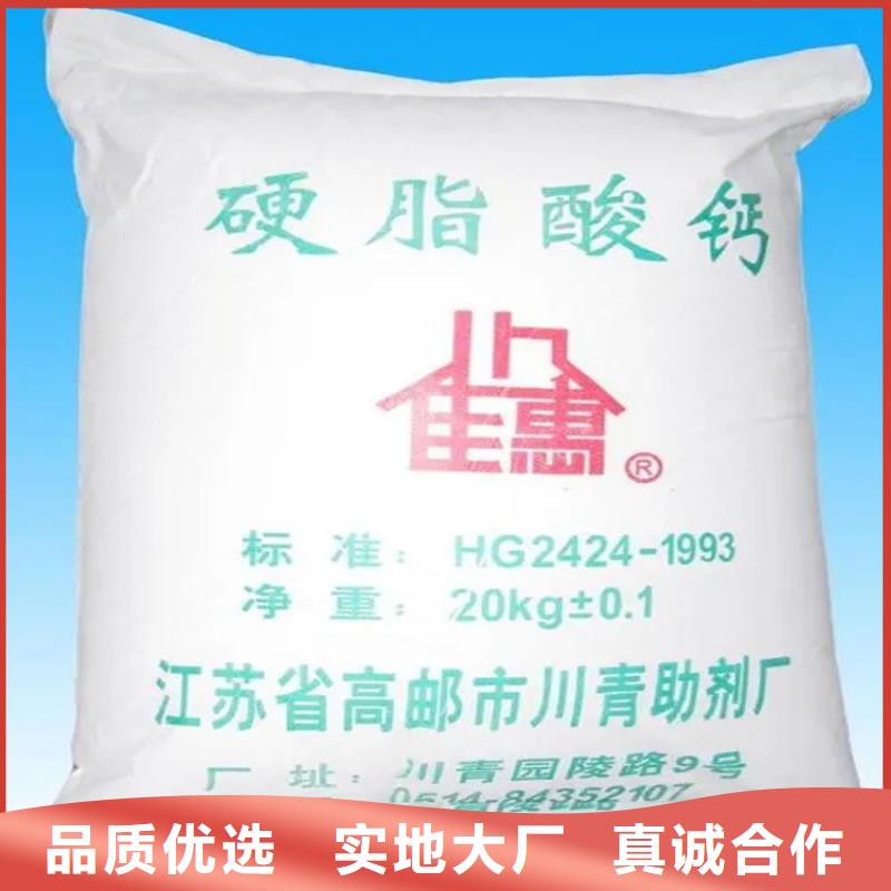 回收水性乳液厂家直发产品优势特点