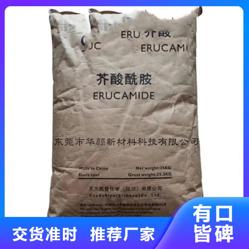 【回收水性乳液】热熔胶回收联系厂家客户好评