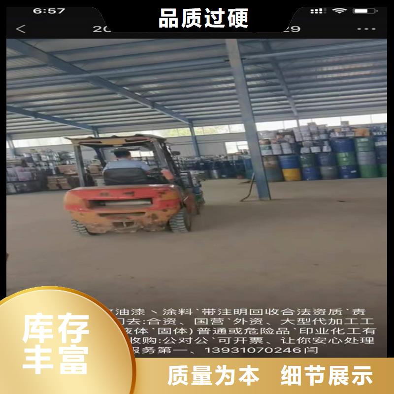 【回收硫酸亚锡】回收二茂铁源头厂商质量不佳尽管来找我