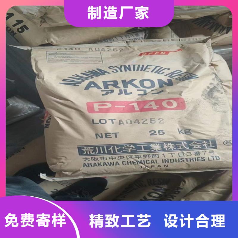 【回收硫酸亚锡,回收聚醚好品质经得住考验】专业品质