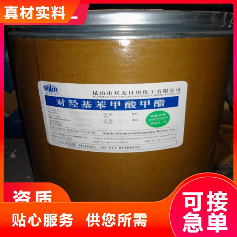 回收硫酸亚锡货源足质量好产地厂家直销