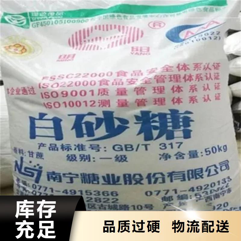 回收硫酸亚锡回收聚醚多元醇颜色尺寸款式定制本地供应商