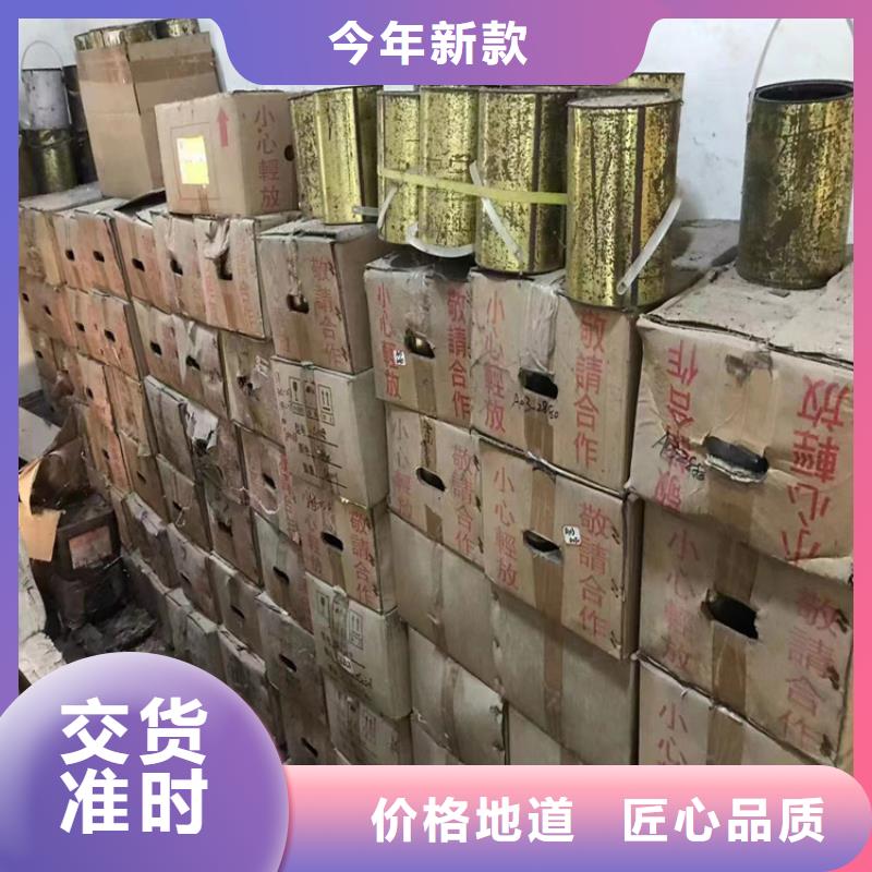 【回收食品添加剂回收树脂为品质而生产】品质保证实力见证