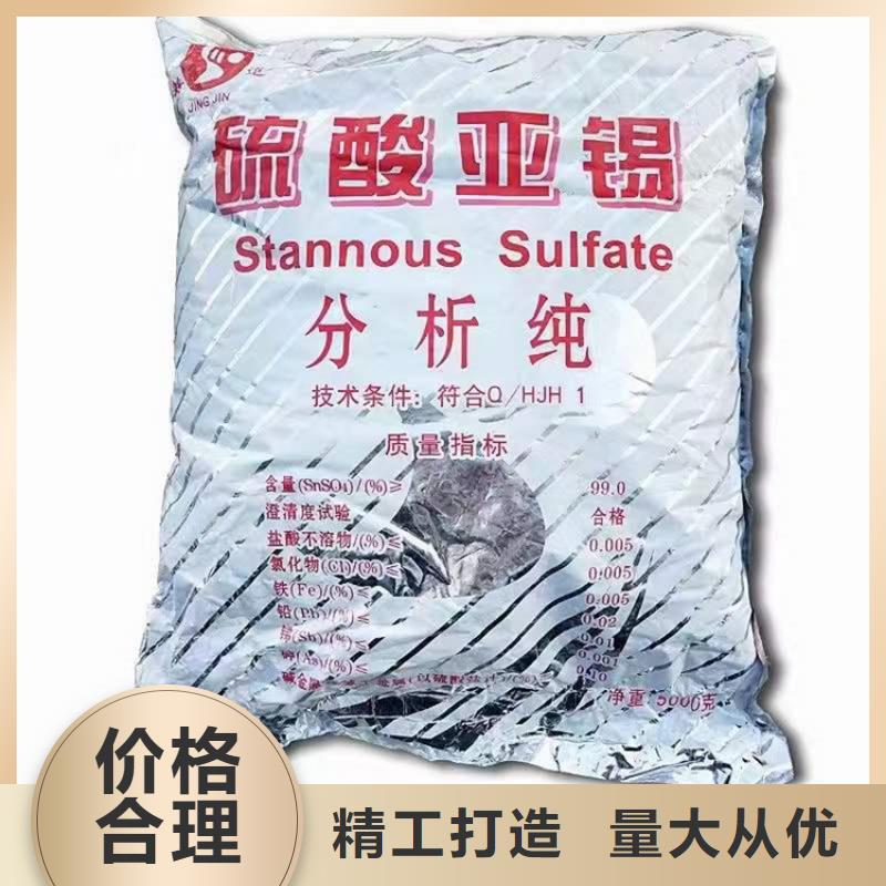回收食品添加剂回收树脂品质服务诚信为本同城公司