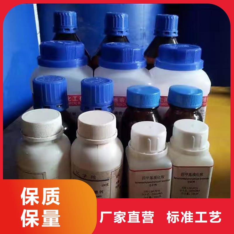 【回收食品添加剂回收氢氧化锂当地货源】随心所欲定制