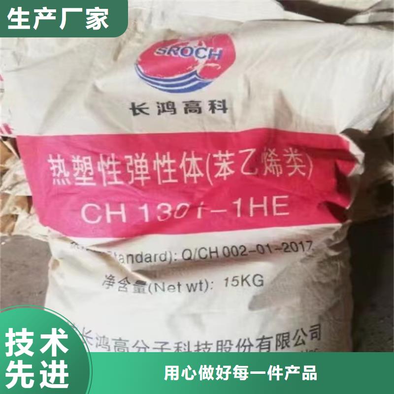 回收食品添加剂日化原料回收专业生产品质保证同城货源