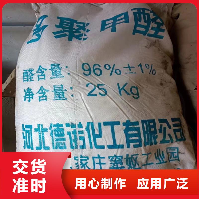 【回收食品添加剂】回收硅油品质保证当地品牌