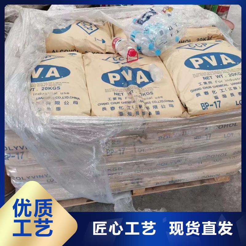 回收食品添加剂_回收硅油专业的生产厂家好品质用的放心