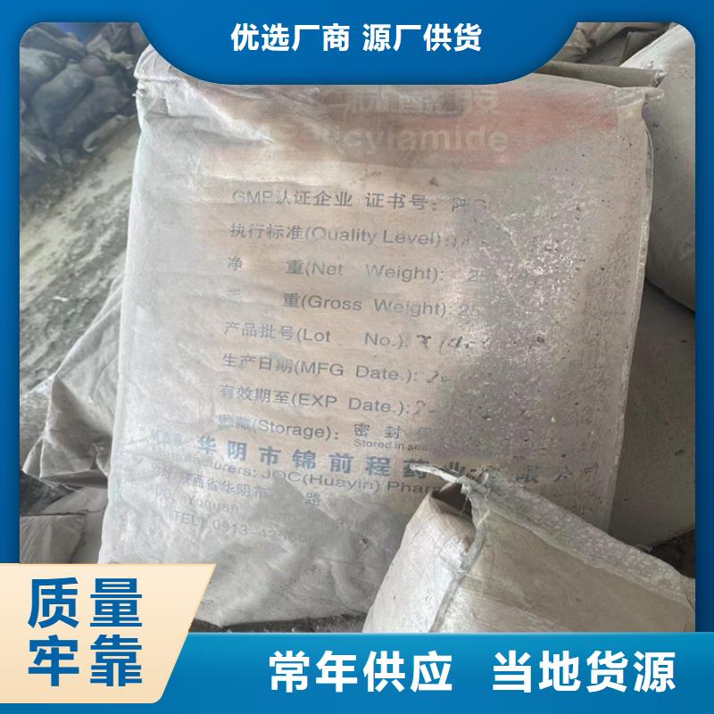 回收食品添加剂厂家案例专业供货品质管控
