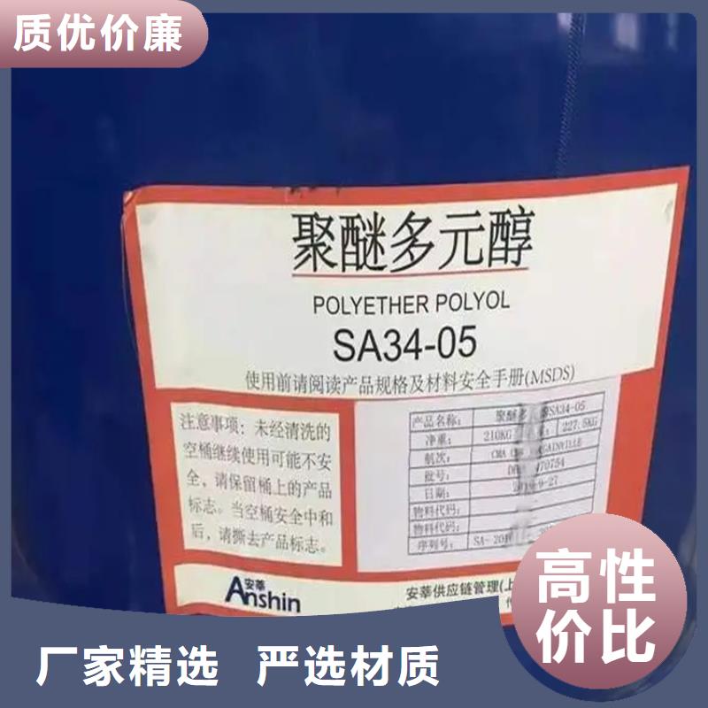 回收固化剂_回收静电粉末涂料采购无忧真正让利给买家