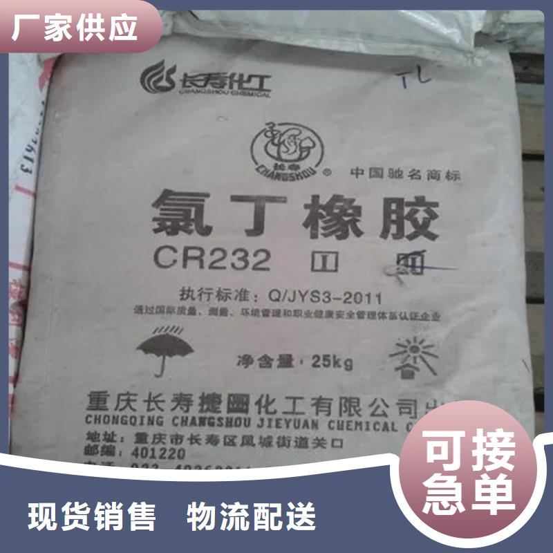 回收固化剂热熔胶回收实力大厂家诚信经营现货现发