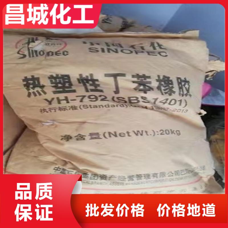 回收固化剂硬脂酸回收原厂制造一件也发货