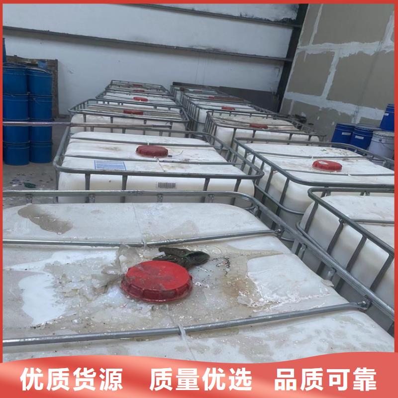 回收固化剂,收购三菱炭黑严格把关质量放心讲信誉保质量