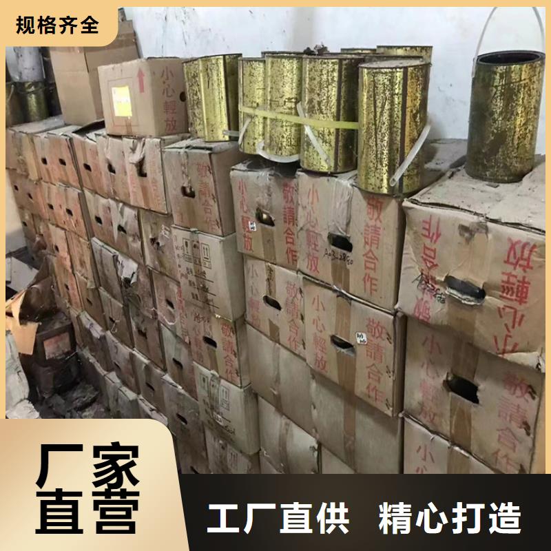 【回收石蜡_回收硅胶诚信可靠】产品优良