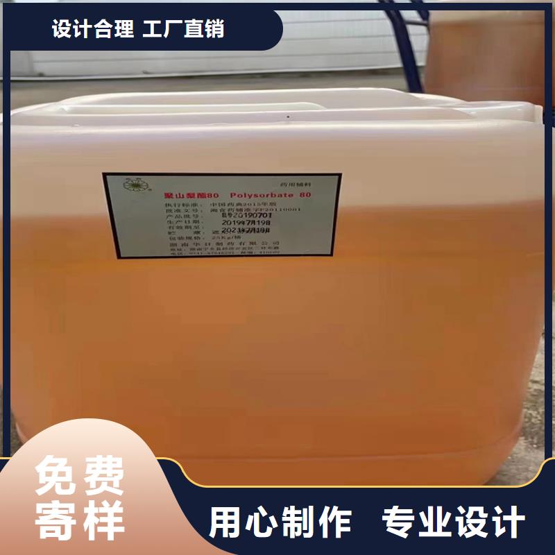 回收石蜡硫酸铜回收实拍展现生产型