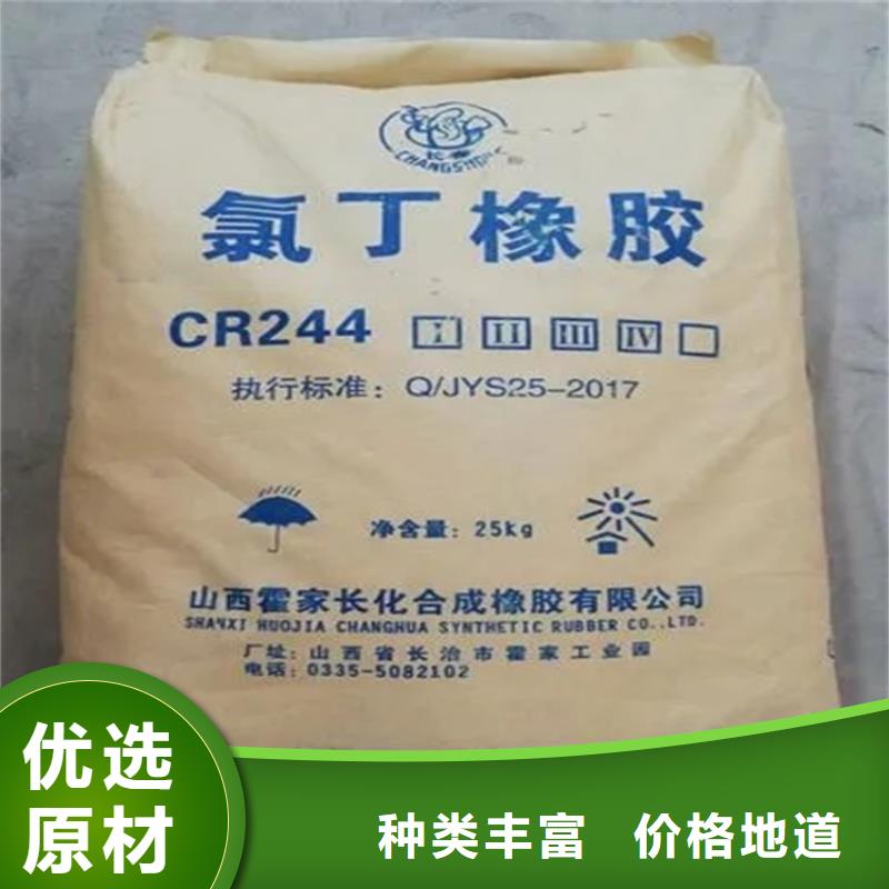 回收石蜡回收油漆大厂生产品质订购