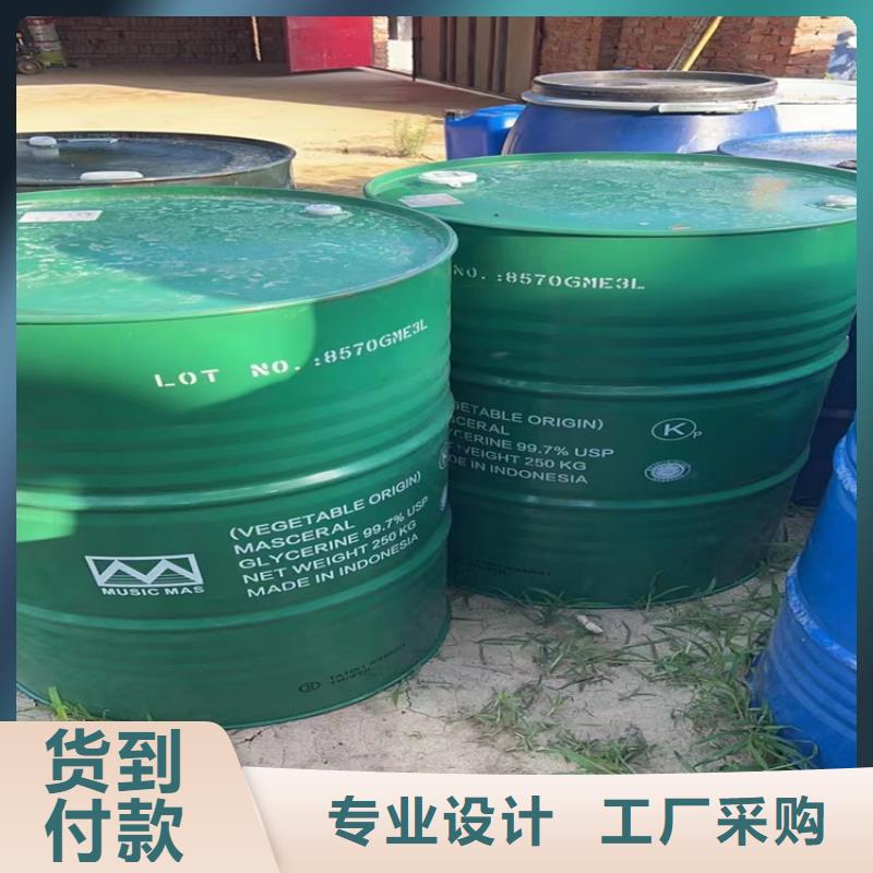 回收石蜡回收聚醚畅销当地极速发货