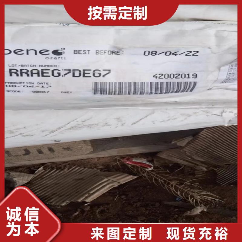 回收石蜡加工定制严选用料