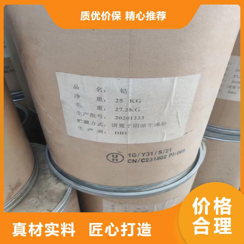 回收石蜡回收橡胶促进剂货真价实同城生产厂家