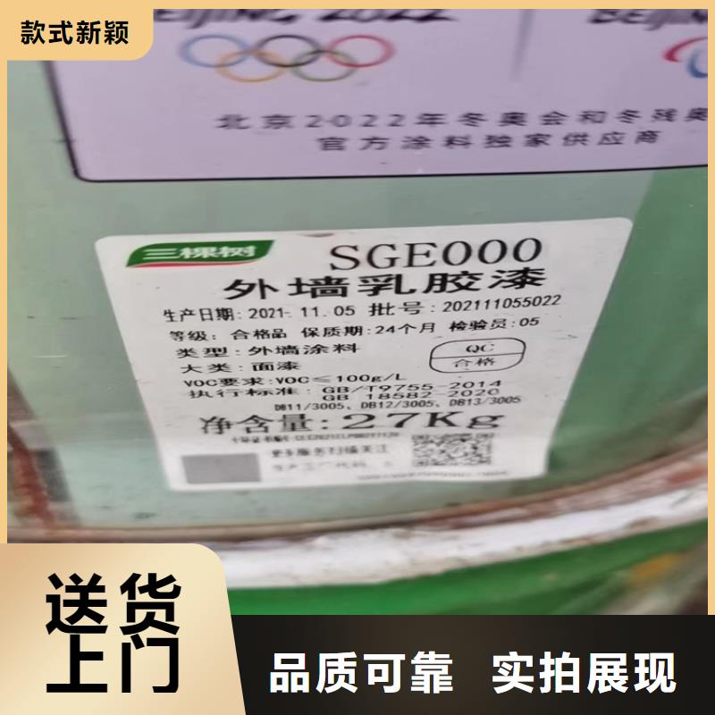 回收石蜡回收黑白料高品质诚信厂家免费获取报价