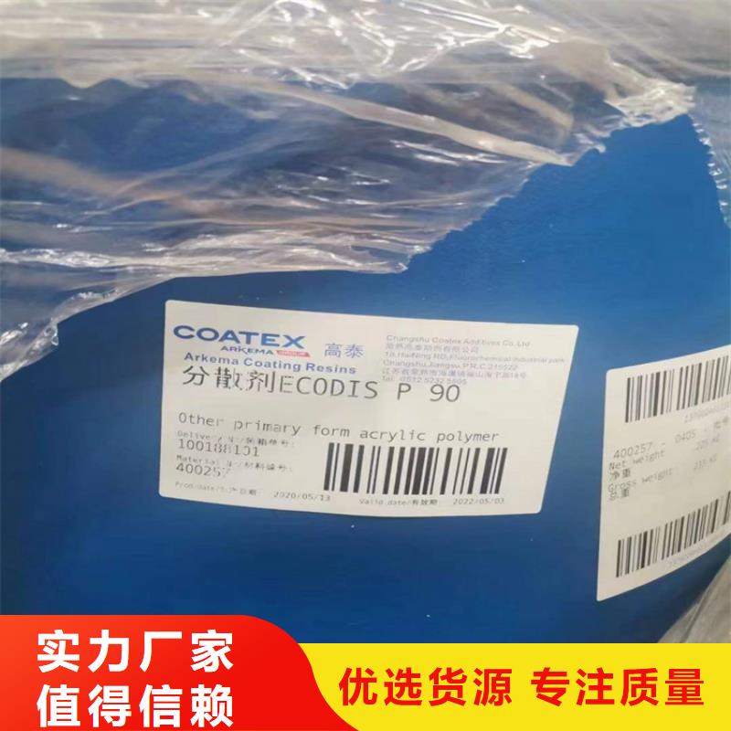 嘉兴回收化工原料回收过期油漆诚信高价