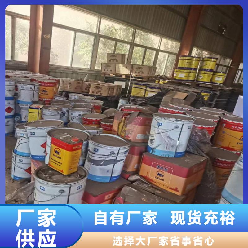 回收化工原料质检合格出厂当地服务商
